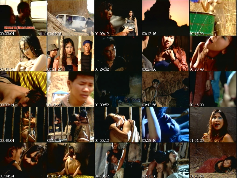 pjorn_rak_maung_luplae_scrlist.jpg