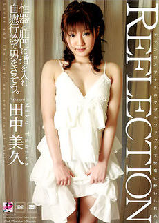 JAV Collection. Anal, Blowjob, Big Tits, Orgy - Page 39 - Extreme ...